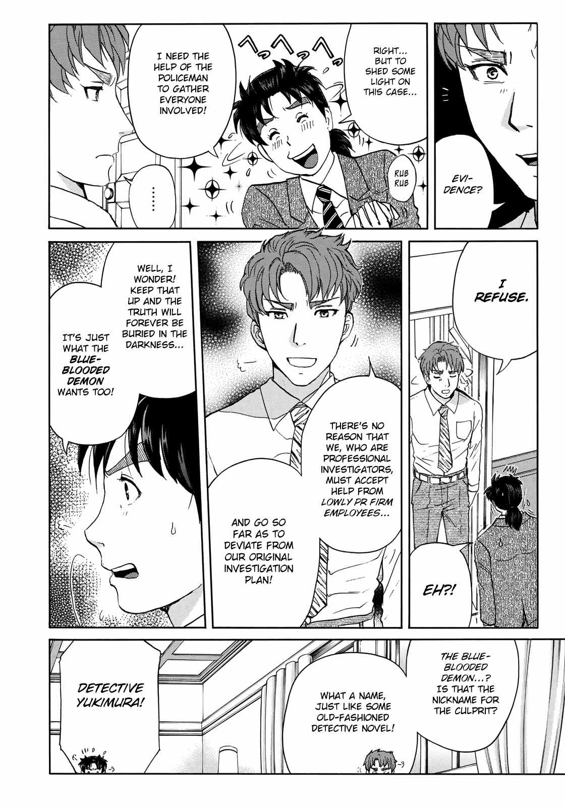 Kindaichi 37-Sai no Jikenbo chapter 48 - page 7