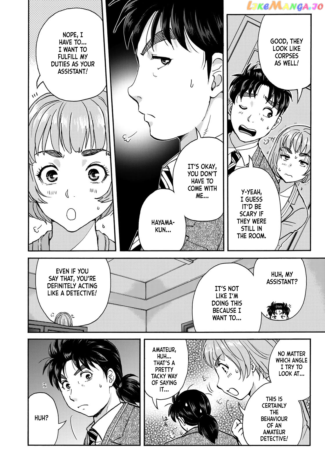 Kindaichi 37-Sai no Jikenbo chapter 91 - page 7