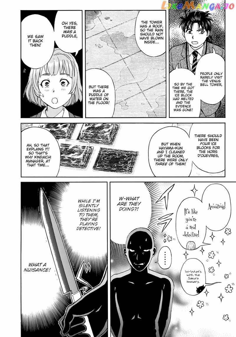 Kindaichi 37-Sai no Jikenbo chapter 11 - page 13