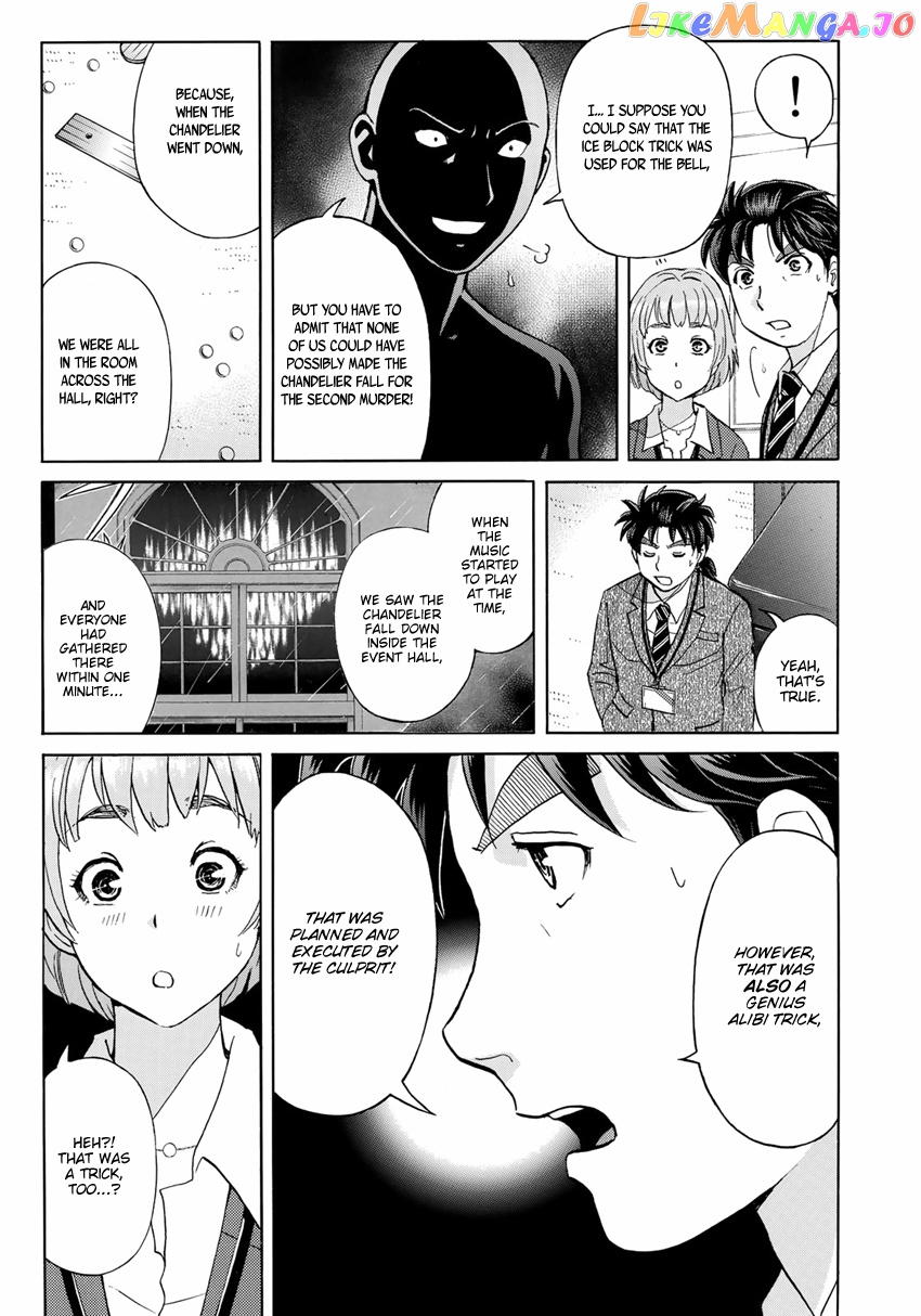 Kindaichi 37-Sai no Jikenbo chapter 11 - page 14