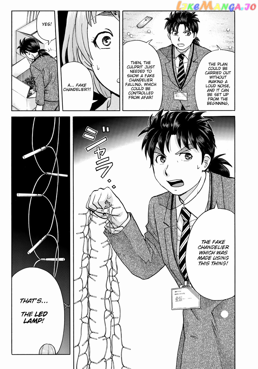 Kindaichi 37-Sai no Jikenbo chapter 11 - page 20