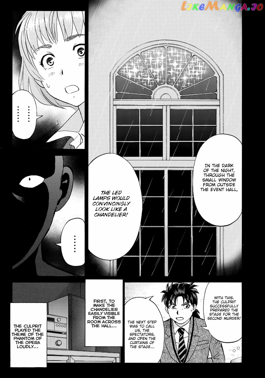 Kindaichi 37-Sai no Jikenbo chapter 11 - page 22