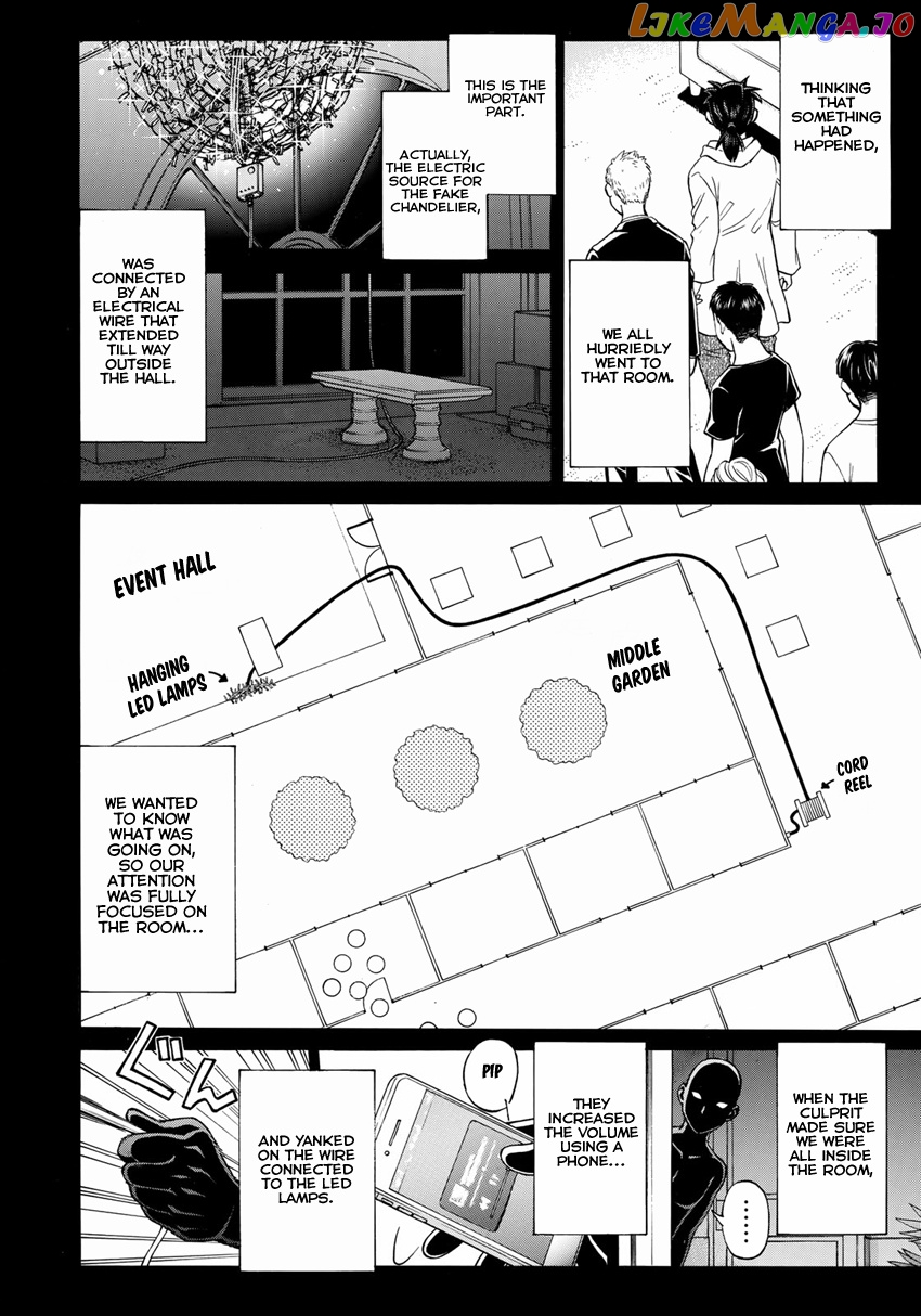 Kindaichi 37-Sai no Jikenbo chapter 11 - page 23