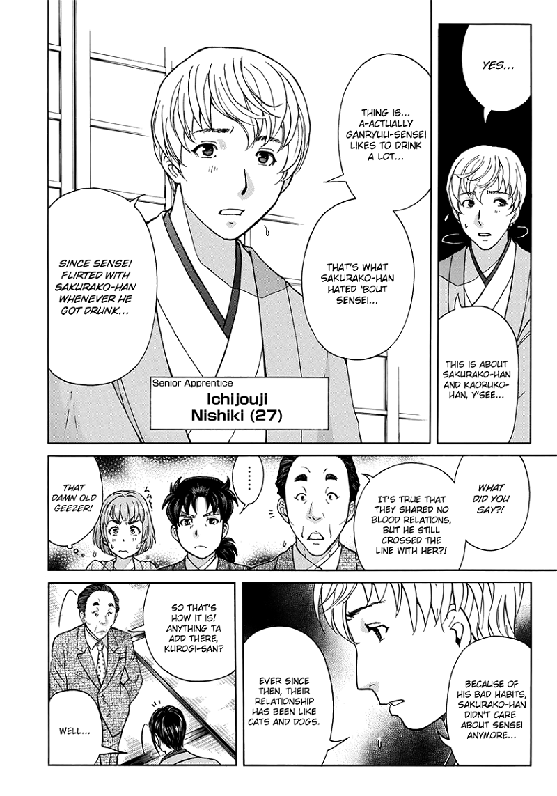 Kindaichi 37-Sai no Jikenbo chapter 32 - page 15