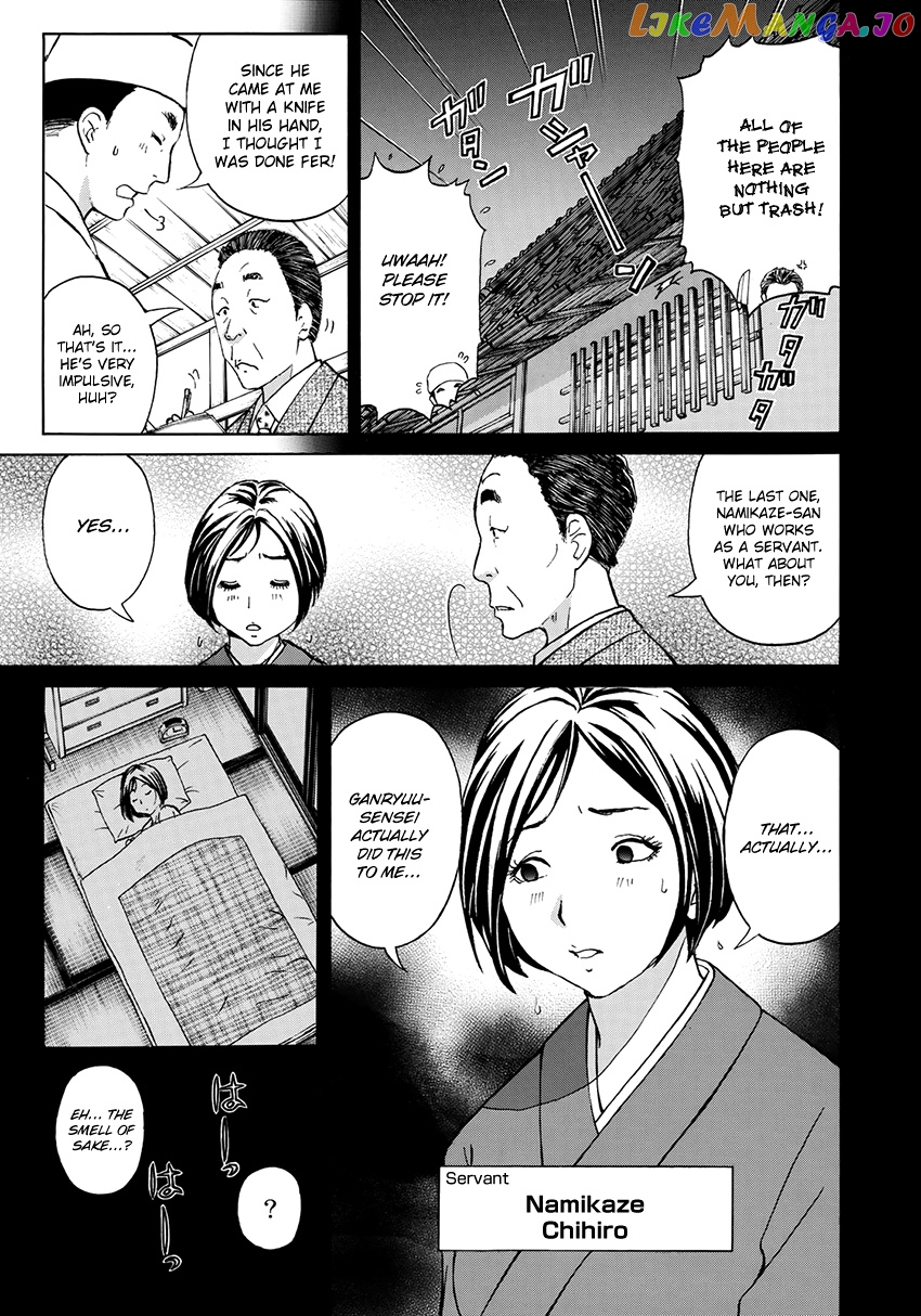 Kindaichi 37-Sai no Jikenbo chapter 32 - page 18