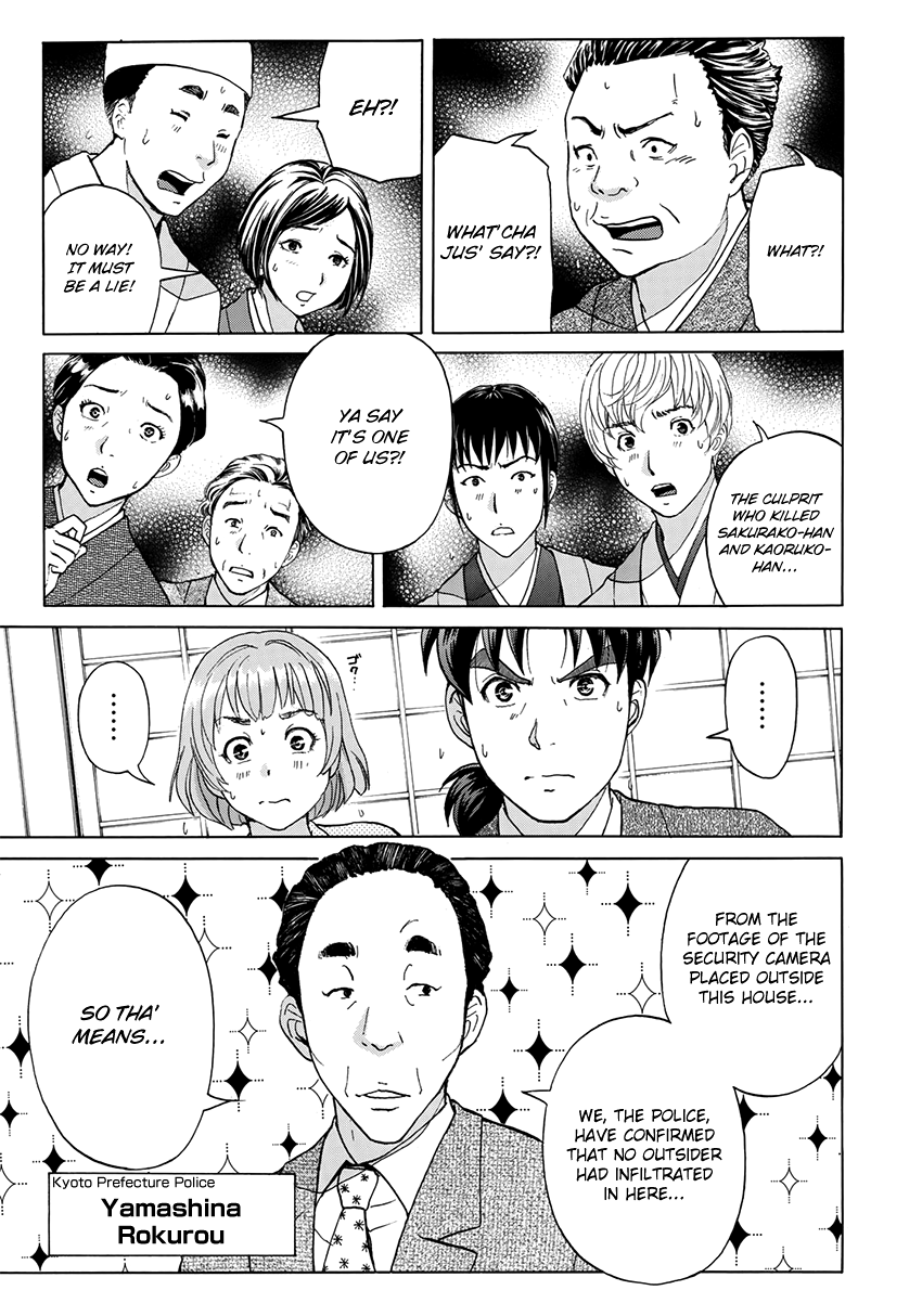 Kindaichi 37-Sai no Jikenbo chapter 32 - page 6