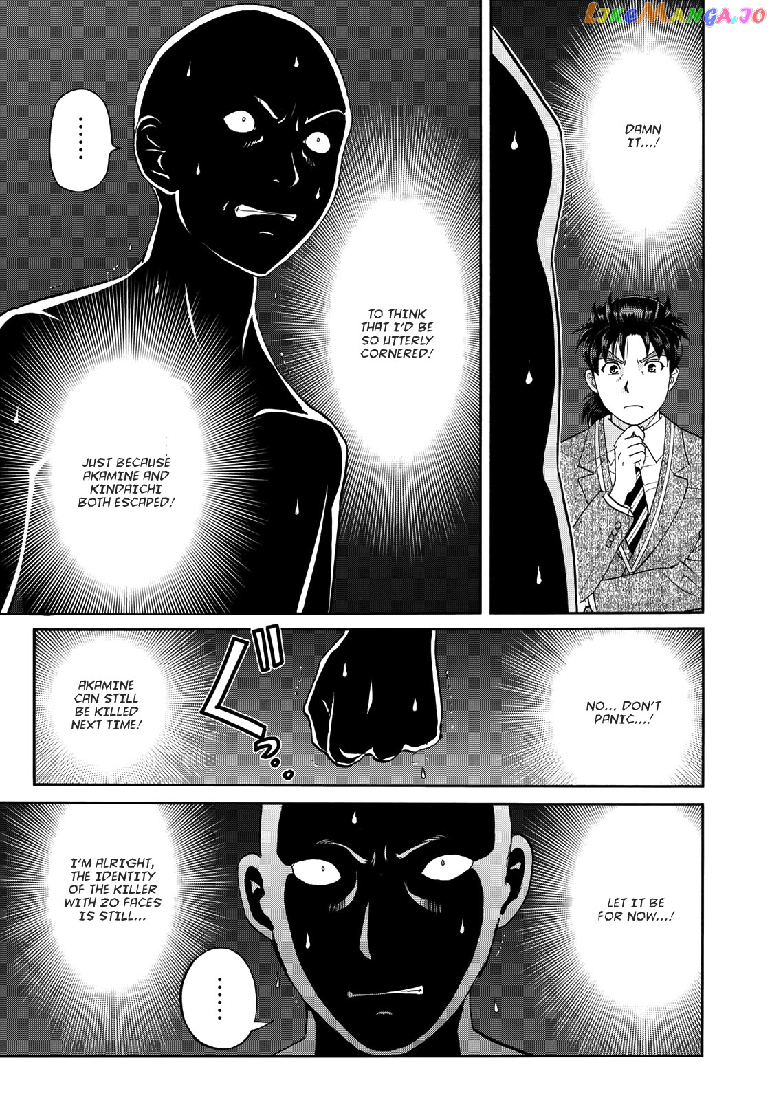 Kindaichi 37-Sai no Jikenbo chapter 92 - page 21