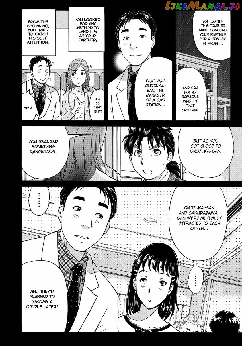 Kindaichi 37-Sai no Jikenbo chapter 12 - page 7