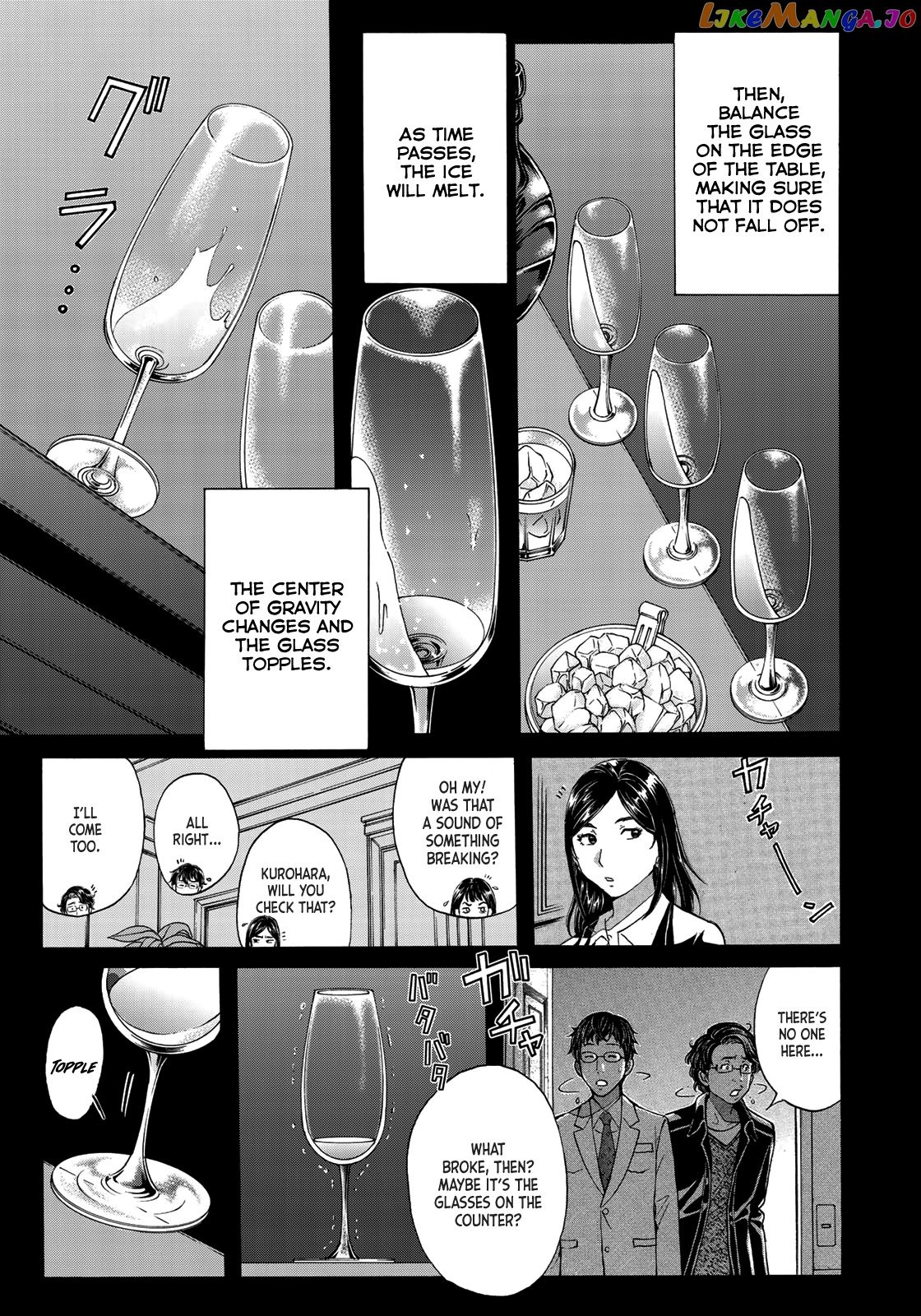 Kindaichi 37-Sai no Jikenbo chapter 62 - page 12