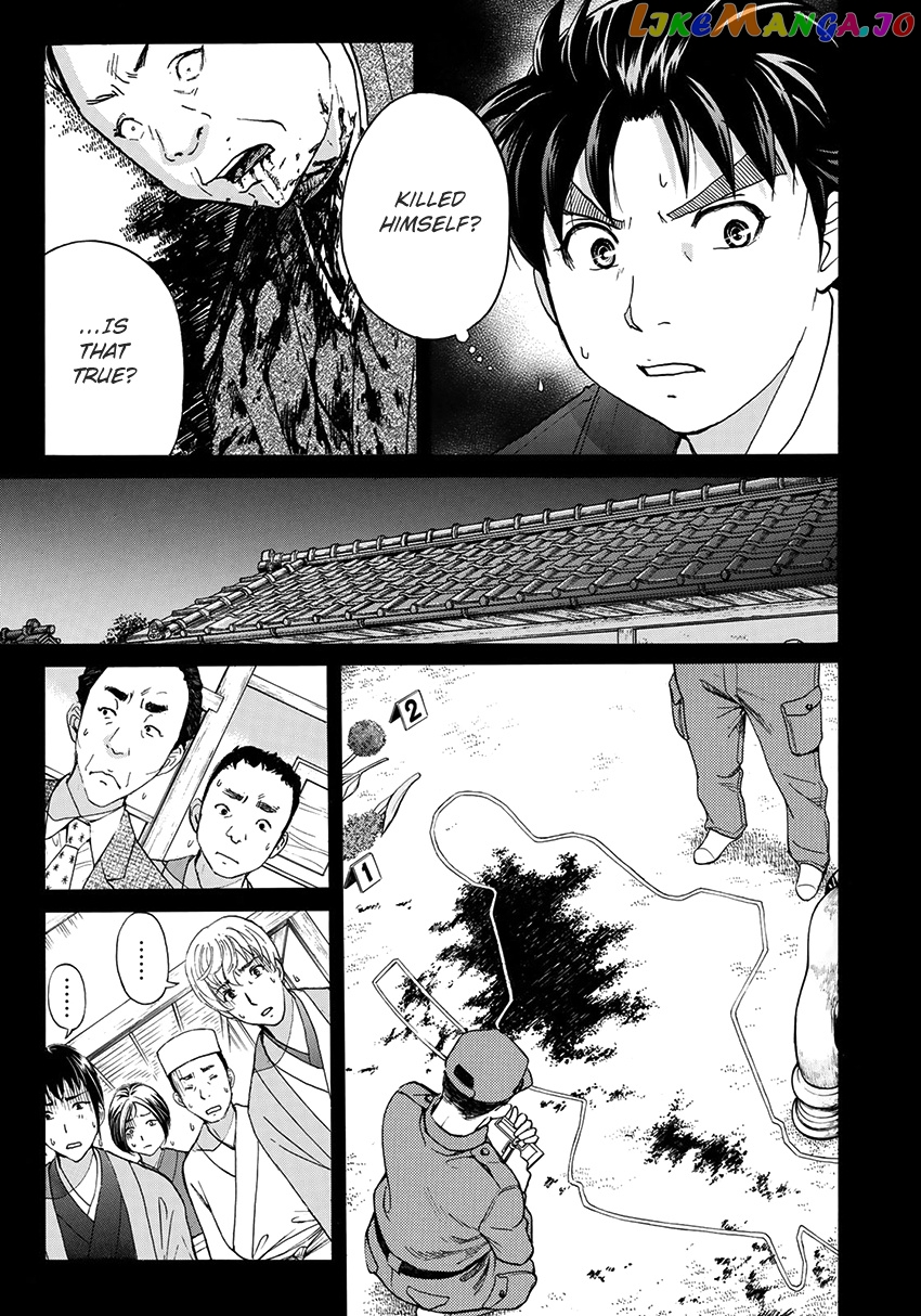 Kindaichi 37-Sai no Jikenbo chapter 34 - page 8