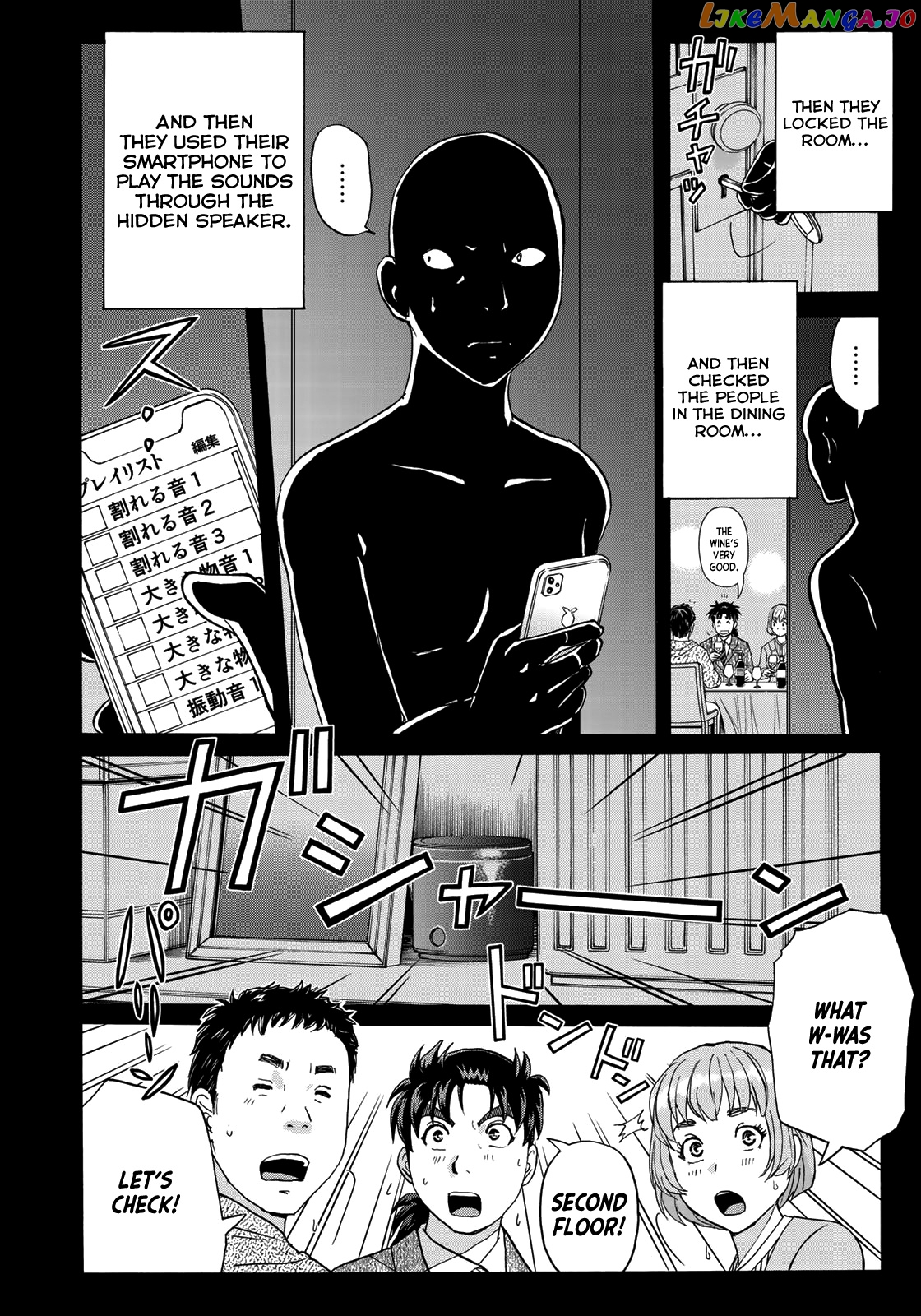 Kindaichi 37-Sai no Jikenbo chapter 63 - page 10