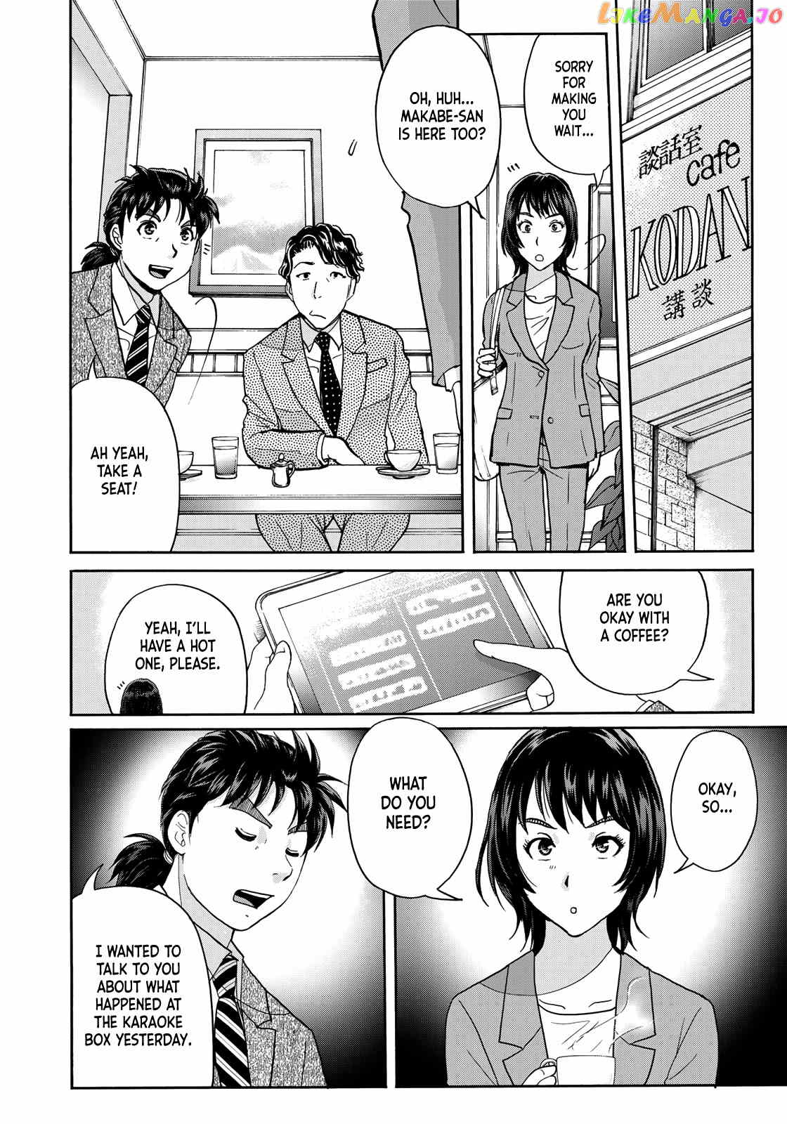 Kindaichi 37-Sai no Jikenbo chapter 77 - page 6