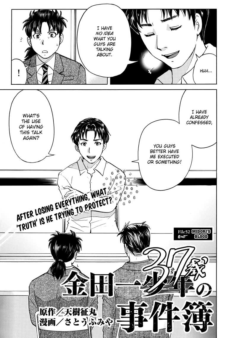 Kindaichi 37-Sai no Jikenbo chapter 52 - page 4