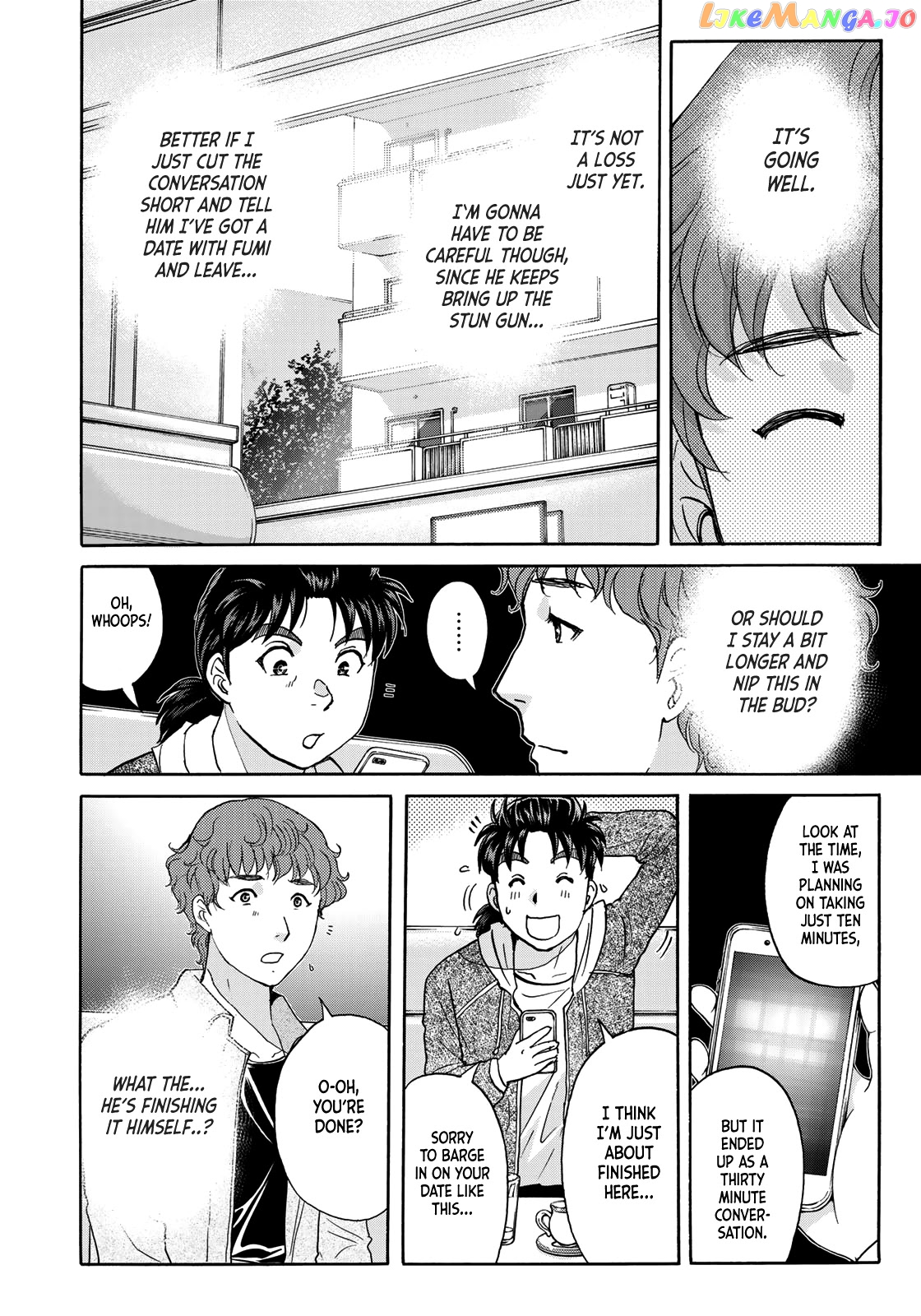 Kindaichi 37-Sai no Jikenbo chapter 79 - page 8