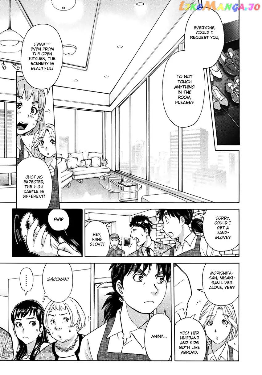 Kindaichi 37-Sai no Jikenbo chapter 19 - page 16