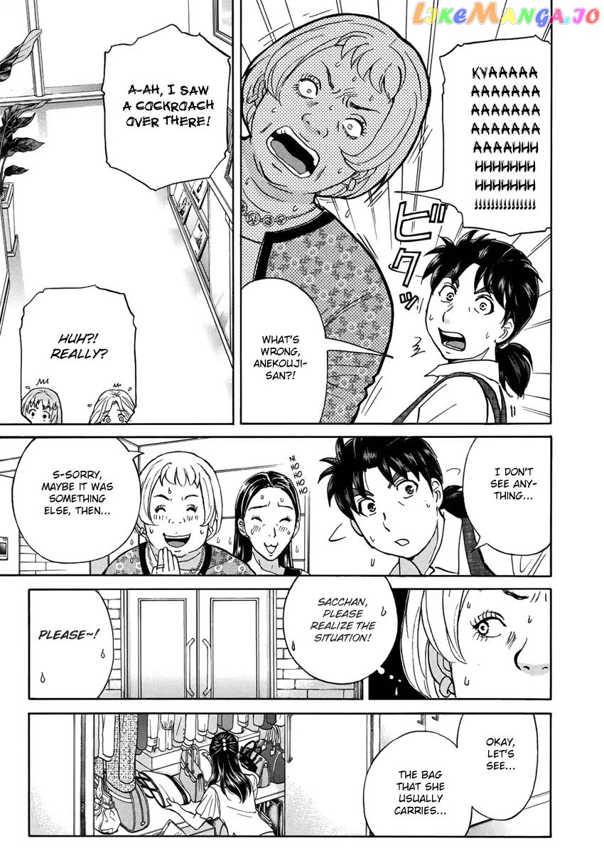 Kindaichi 37-Sai no Jikenbo chapter 19 - page 20