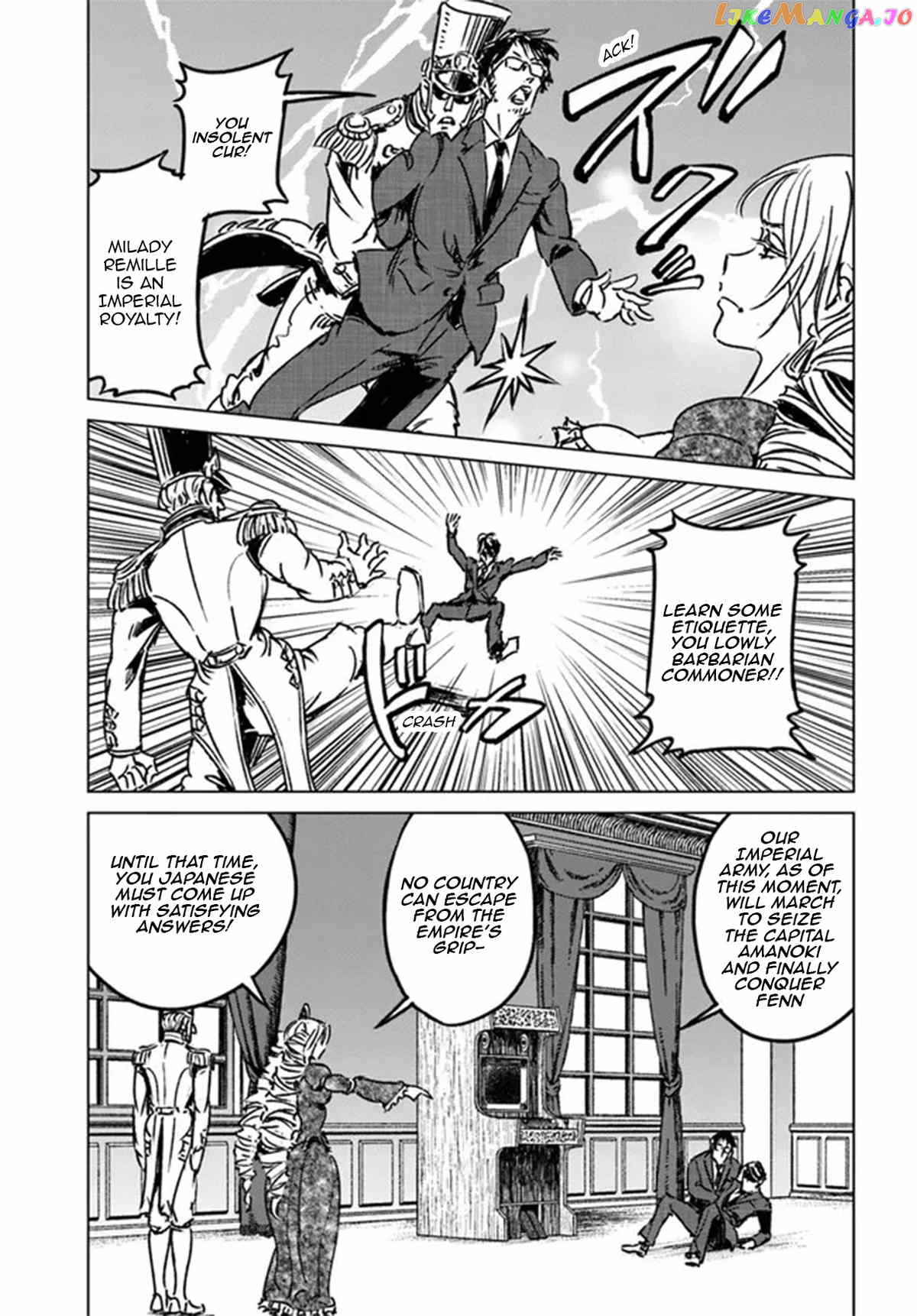 Nihonkoku Shoukan chapter 31 - page 20