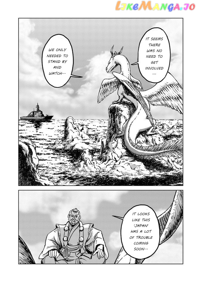 Nihonkoku Shoukan chapter 20 - page 10