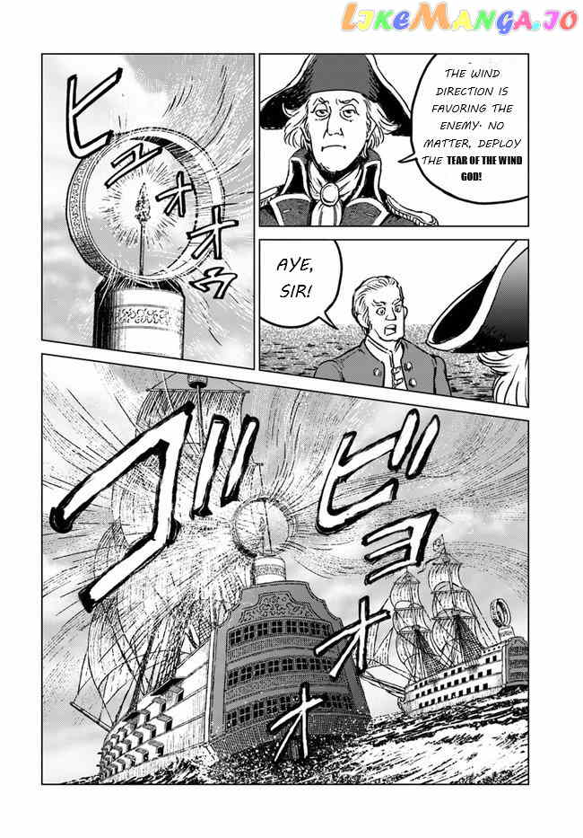 Nihonkoku Shoukan chapter 20 - page 23