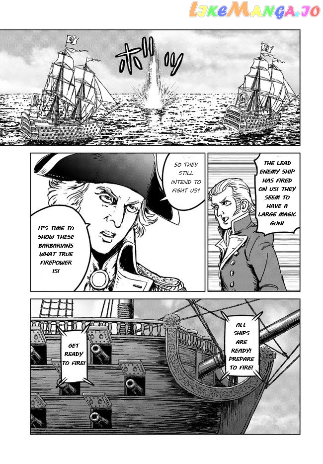 Nihonkoku Shoukan chapter 20 - page 26