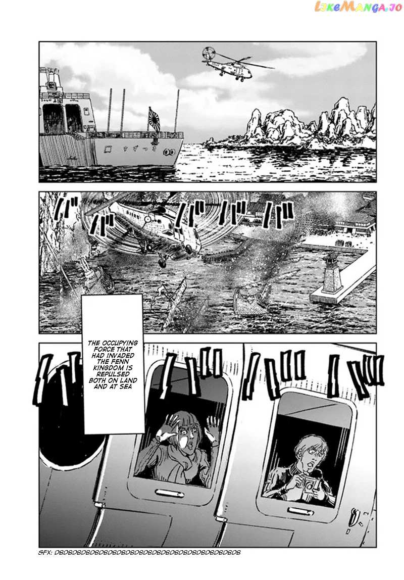 Nihonkoku Shoukan chapter 35 - page 22