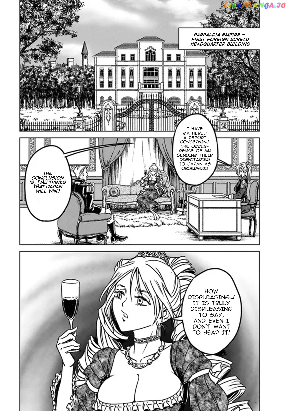 Nihonkoku Shoukan chapter 35 - page 24