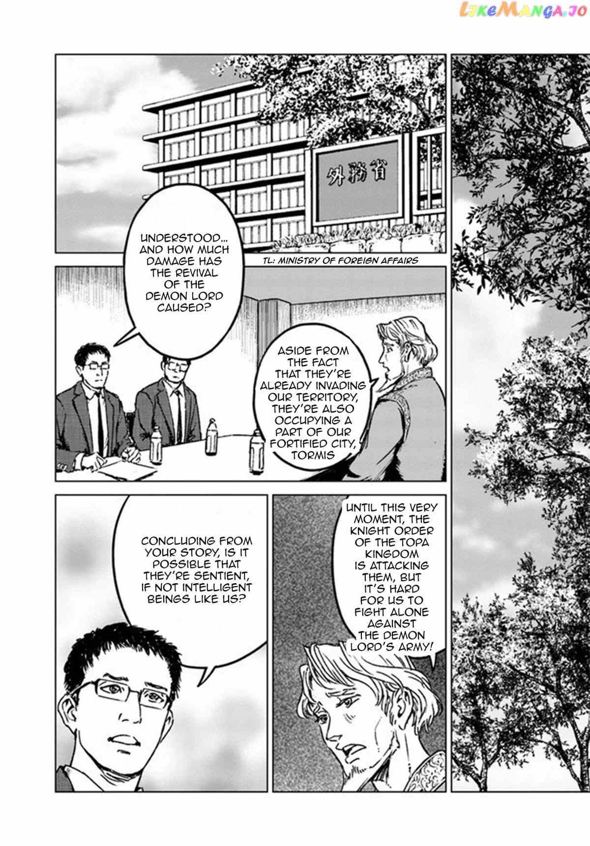 Nihonkoku Shoukan chapter 21 - page 14