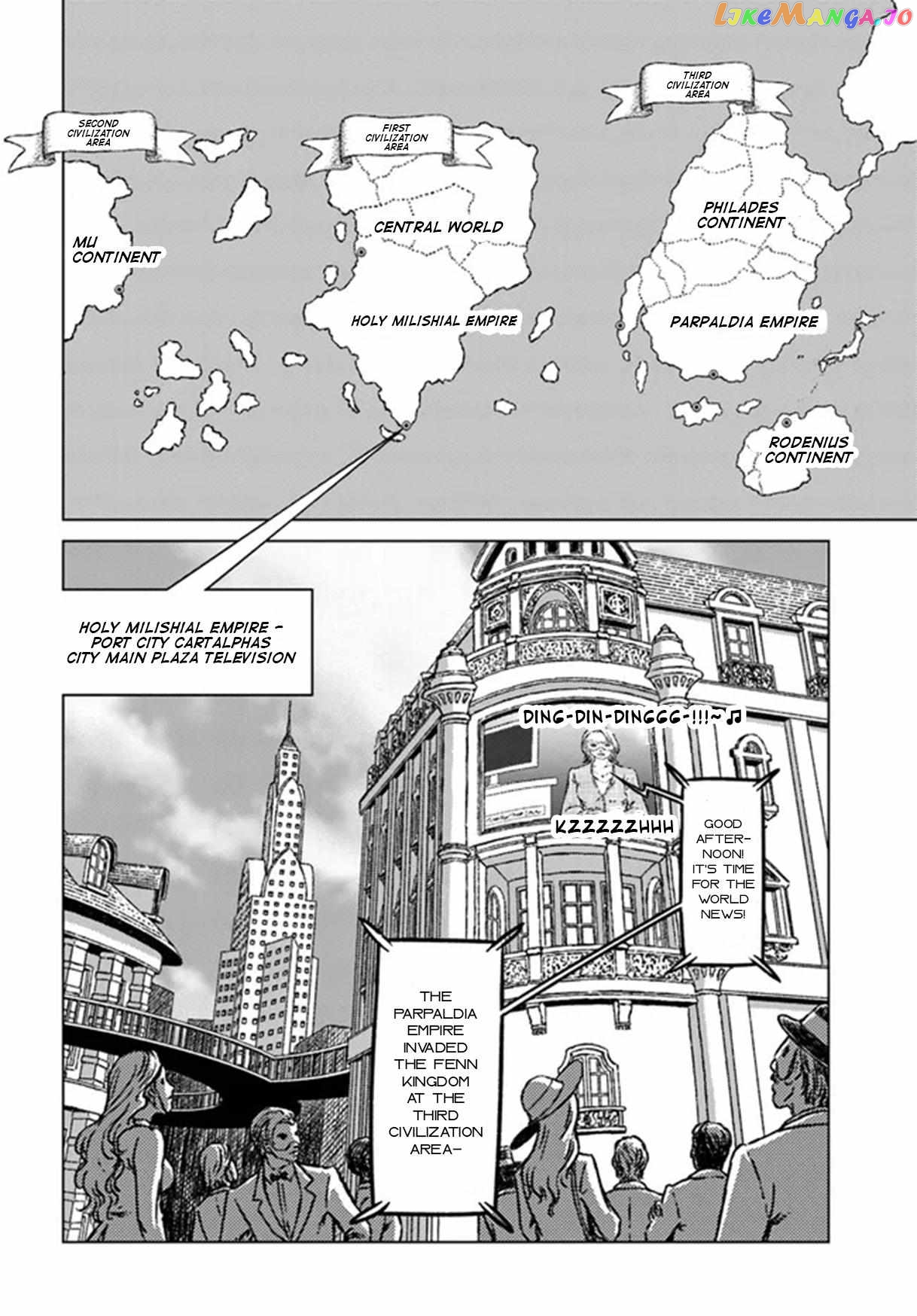 Nihonkoku Shoukan chapter 36 - page 8