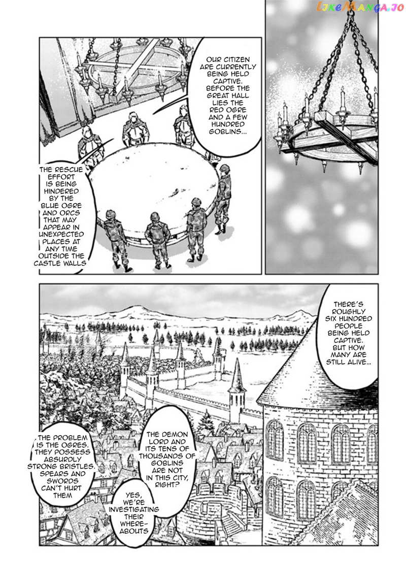 Nihonkoku Shoukan chapter 22 - page 5