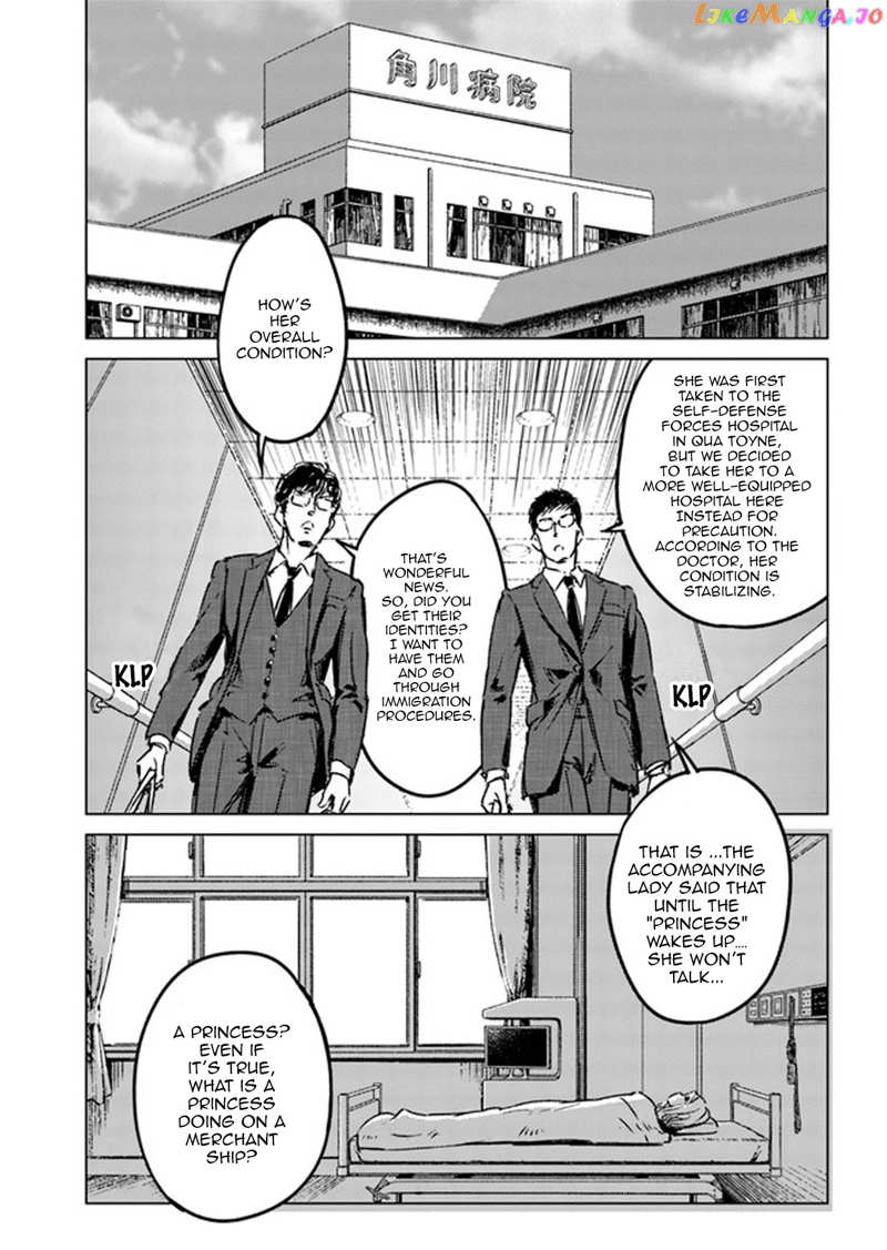 Nihonkoku Shoukan chapter 27 - page 2