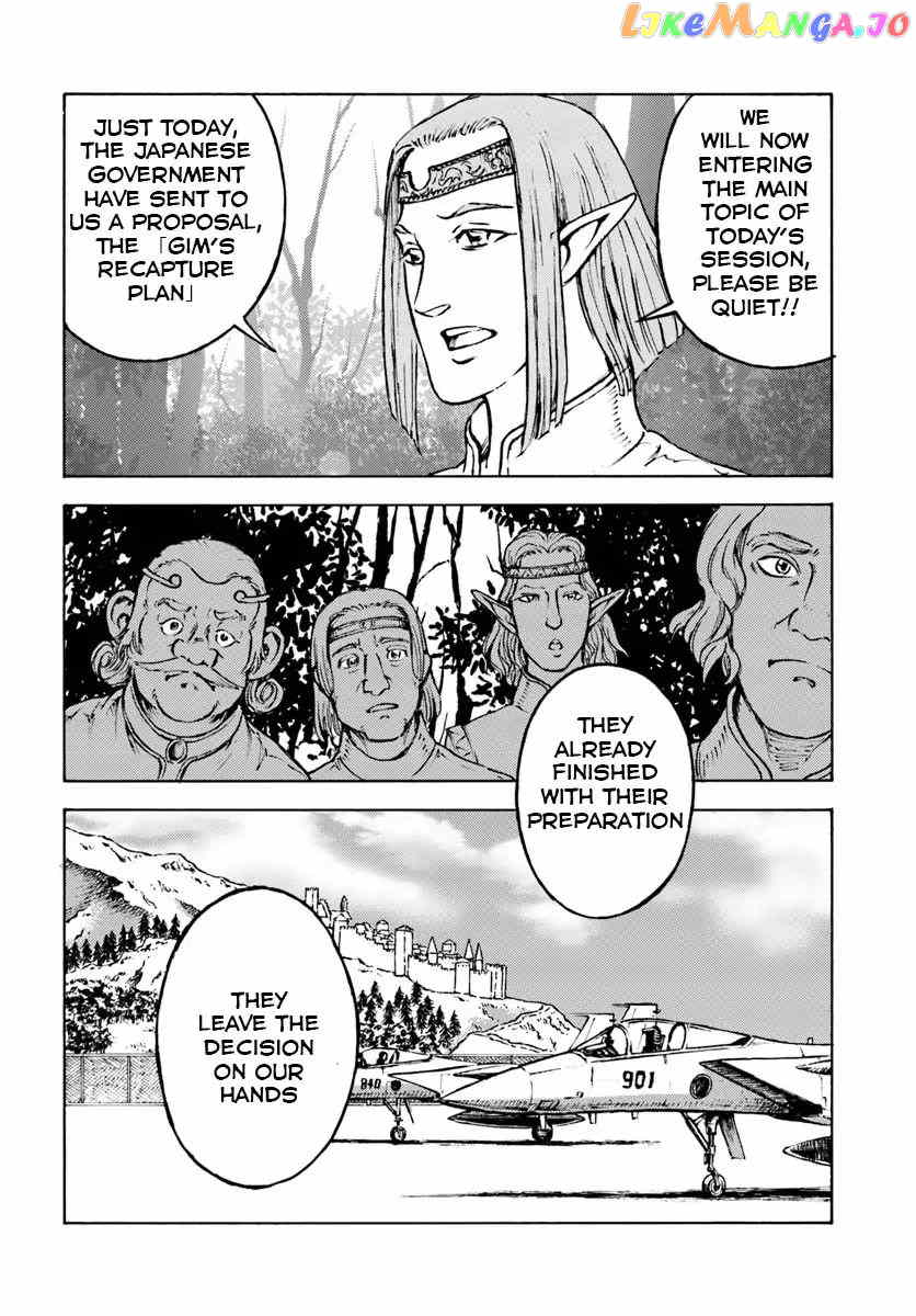 Nihonkoku Shoukan chapter 10 - page 4