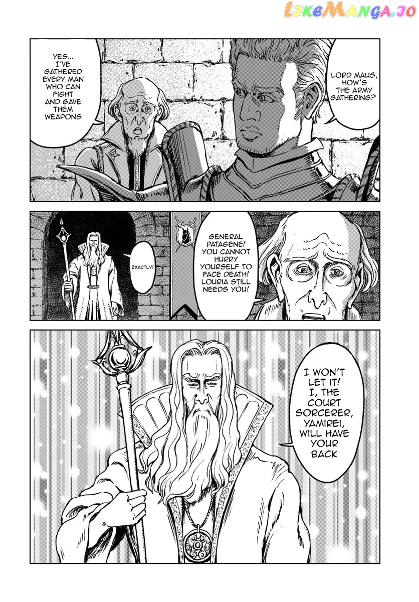 Nihonkoku Shoukan chapter 15 - page 10