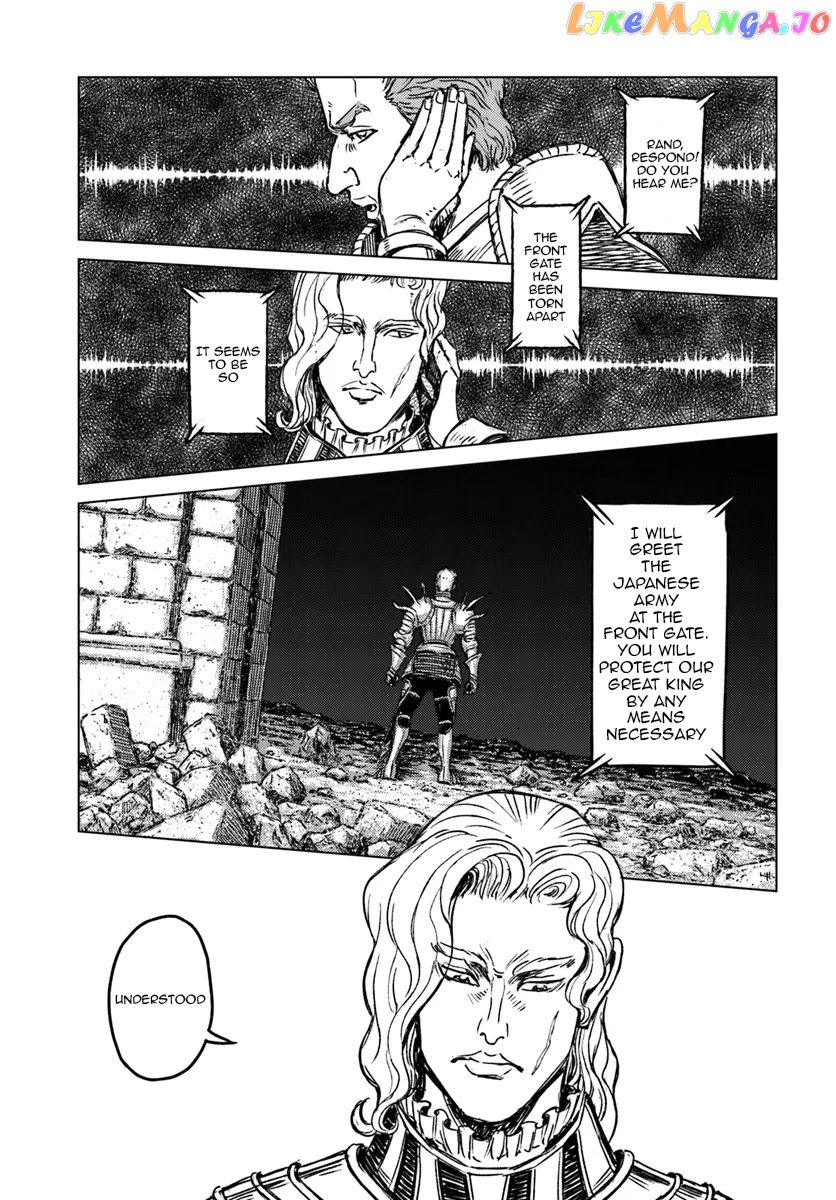 Nihonkoku Shoukan chapter 15 - page 7