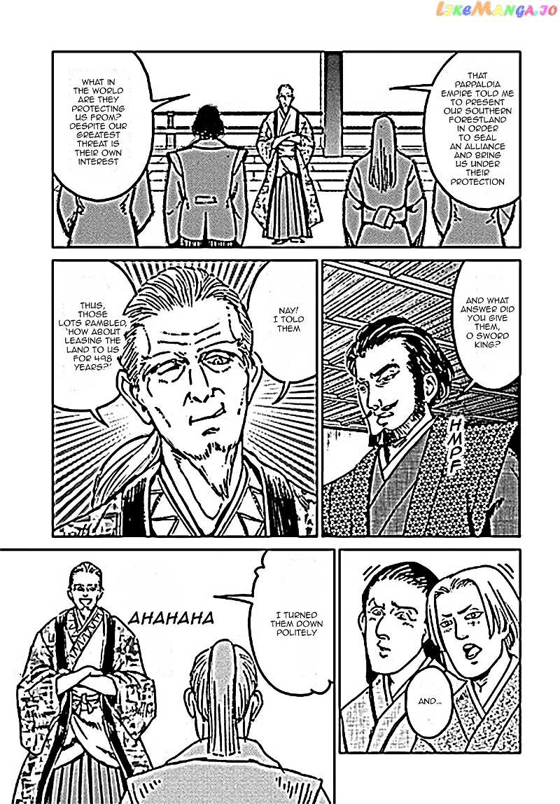 Nihonkoku Shoukan chapter 18 - page 10