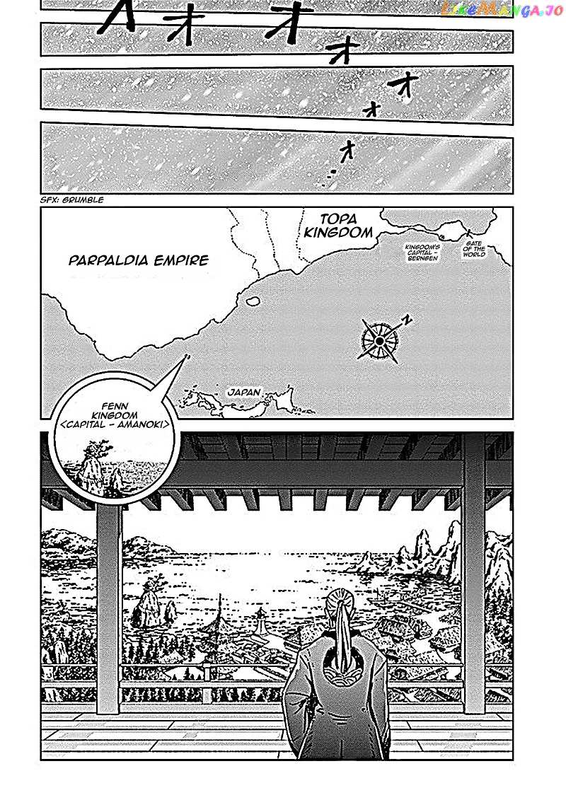 Nihonkoku Shoukan chapter 18 - page 9