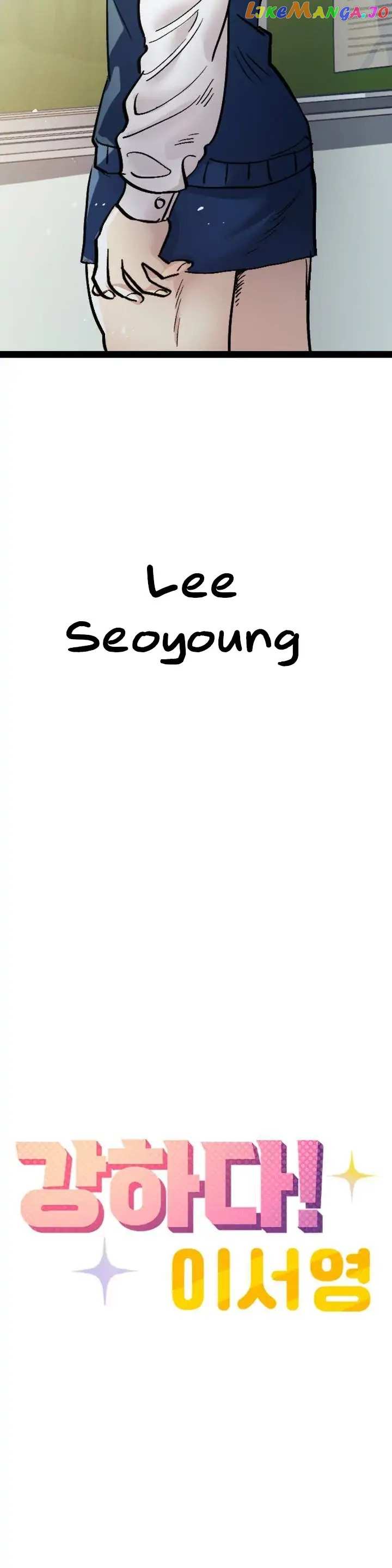 Be strong! Lee Seoyoung Chapter 1 - page 10