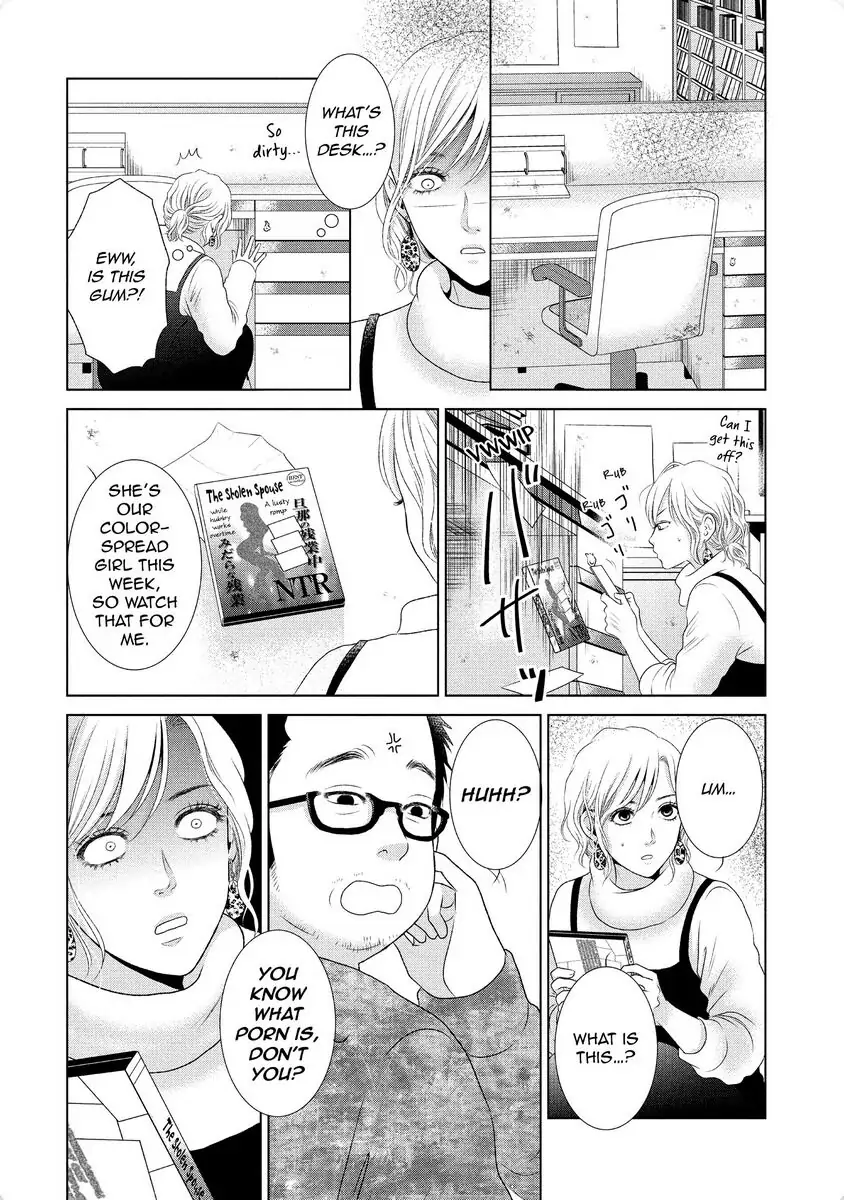 Guilty - Nakanu Hotaru ga Mi o Kogasu chapter 26 - page 10