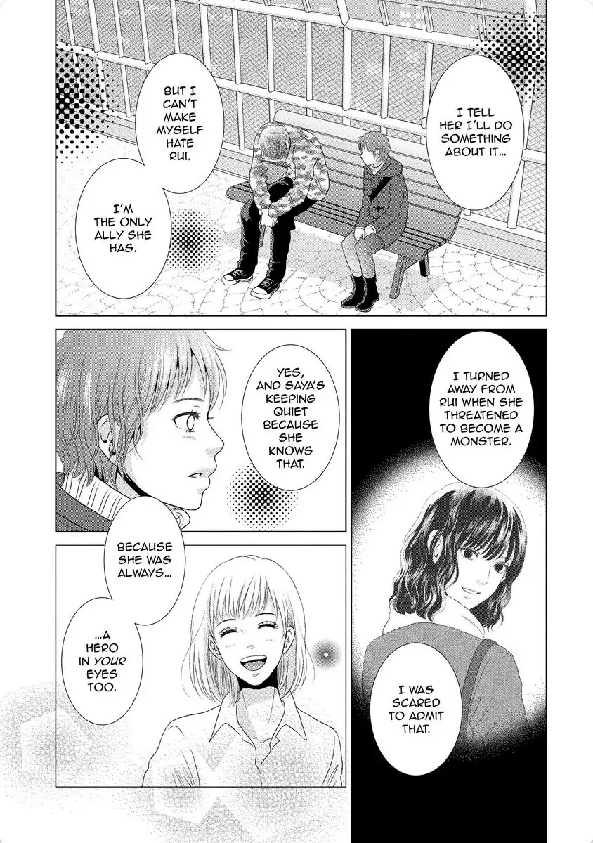 Guilty - Nakanu Hotaru ga Mi o Kogasu chapter 26 - page 23