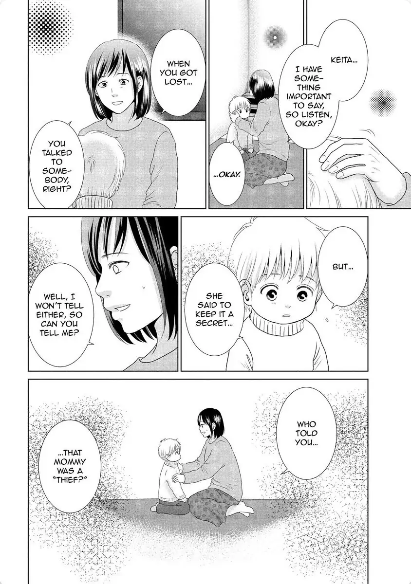 Guilty - Nakanu Hotaru ga Mi o Kogasu chapter 28 - page 10
