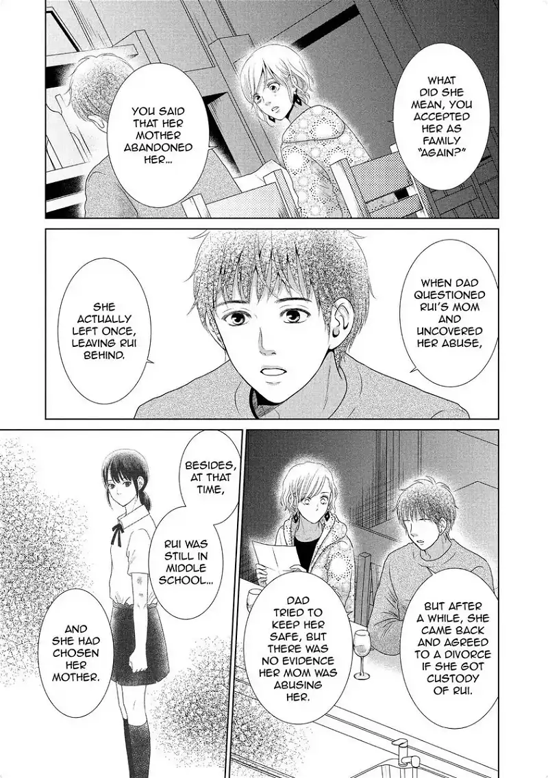 Guilty - Nakanu Hotaru ga Mi o Kogasu chapter 28 - page 17