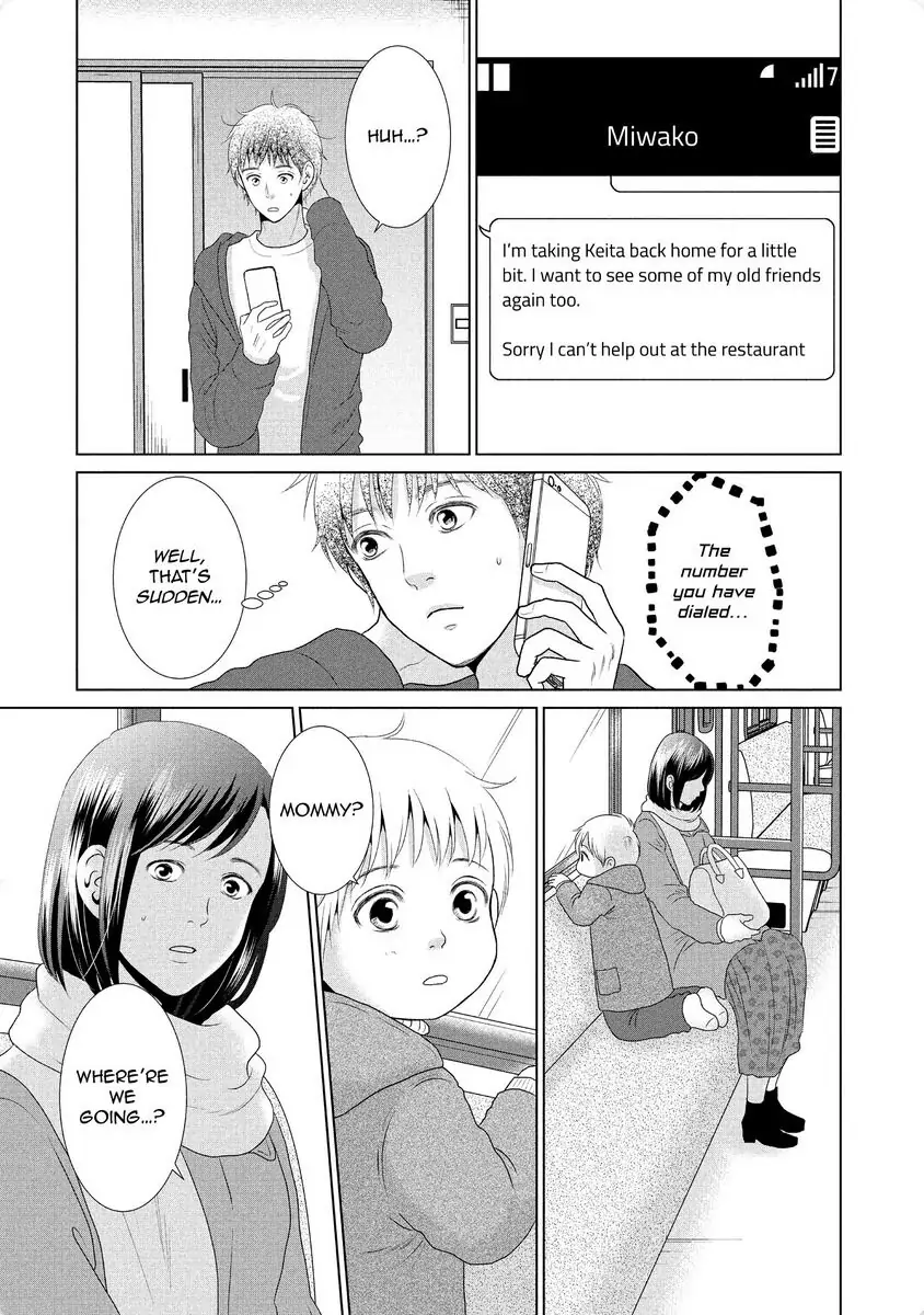 Guilty - Nakanu Hotaru ga Mi o Kogasu chapter 28 - page 3