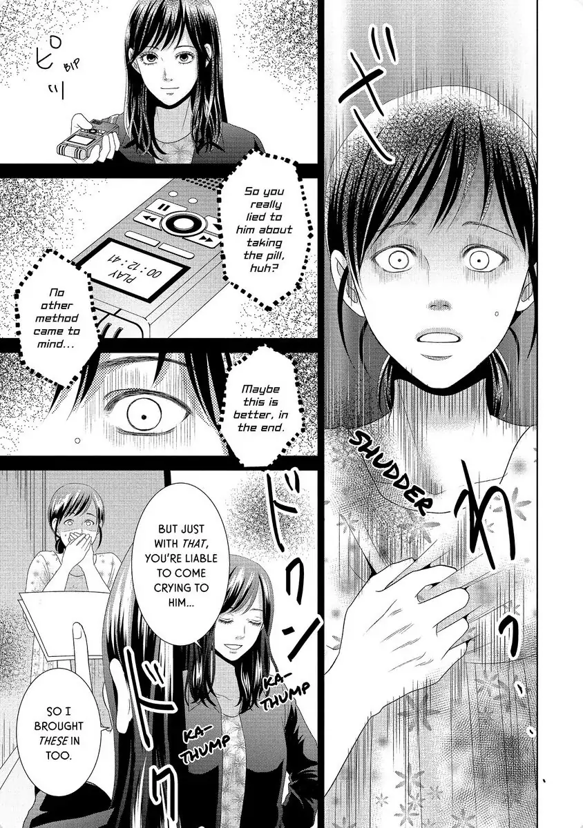Guilty - Nakanu Hotaru ga Mi o Kogasu chapter 32 - page 22