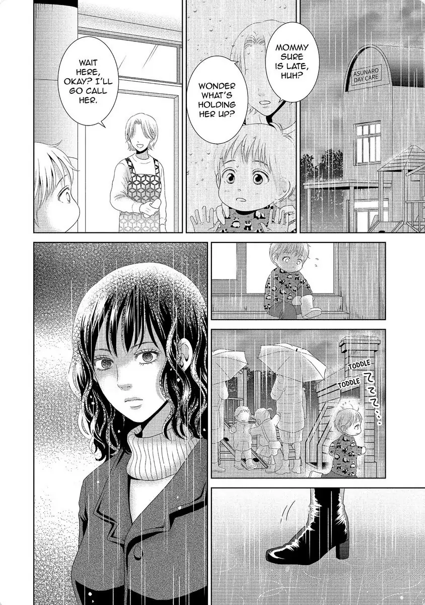 Guilty - Nakanu Hotaru ga Mi o Kogasu chapter 32 - page 33