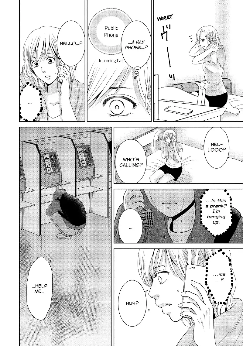 Guilty - Nakanu Hotaru ga Mi o Kogasu chapter 42 - page 10