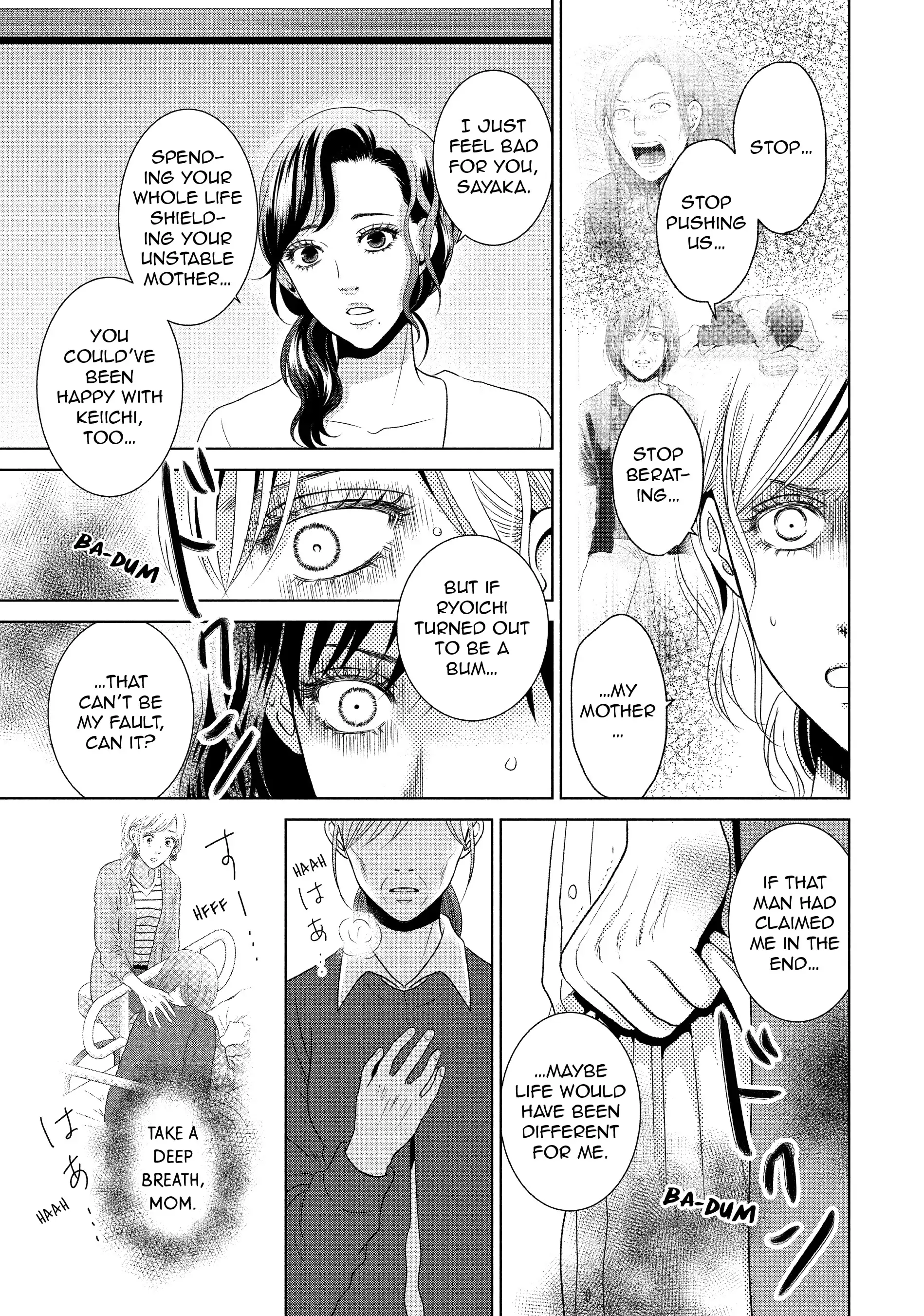 Guilty - Nakanu Hotaru ga Mi o Kogasu chapter 51 - page 7