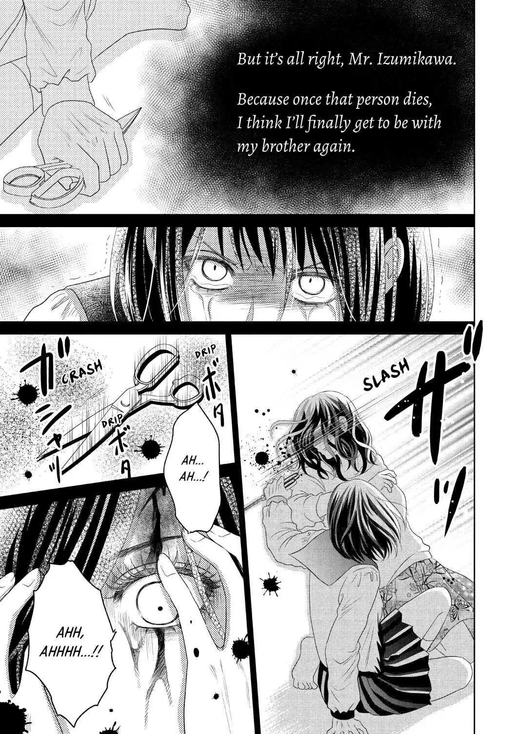 Guilty - Nakanu Hotaru ga Mi o Kogasu chapter 36 - page 23