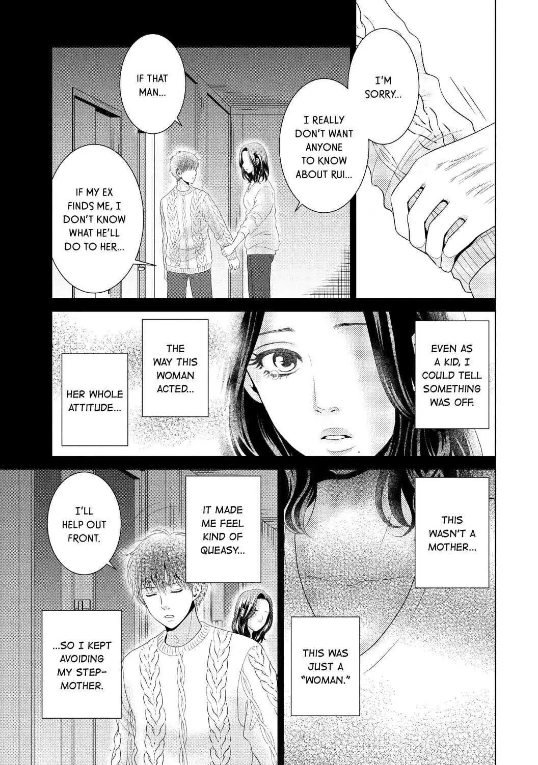 Guilty - Nakanu Hotaru ga Mi o Kogasu chapter 36 - page 5