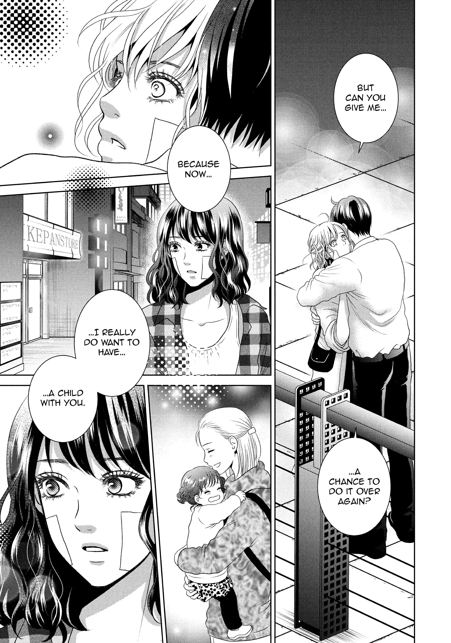 Guilty - Nakanu Hotaru ga Mi o Kogasu chapter 52 - page 20