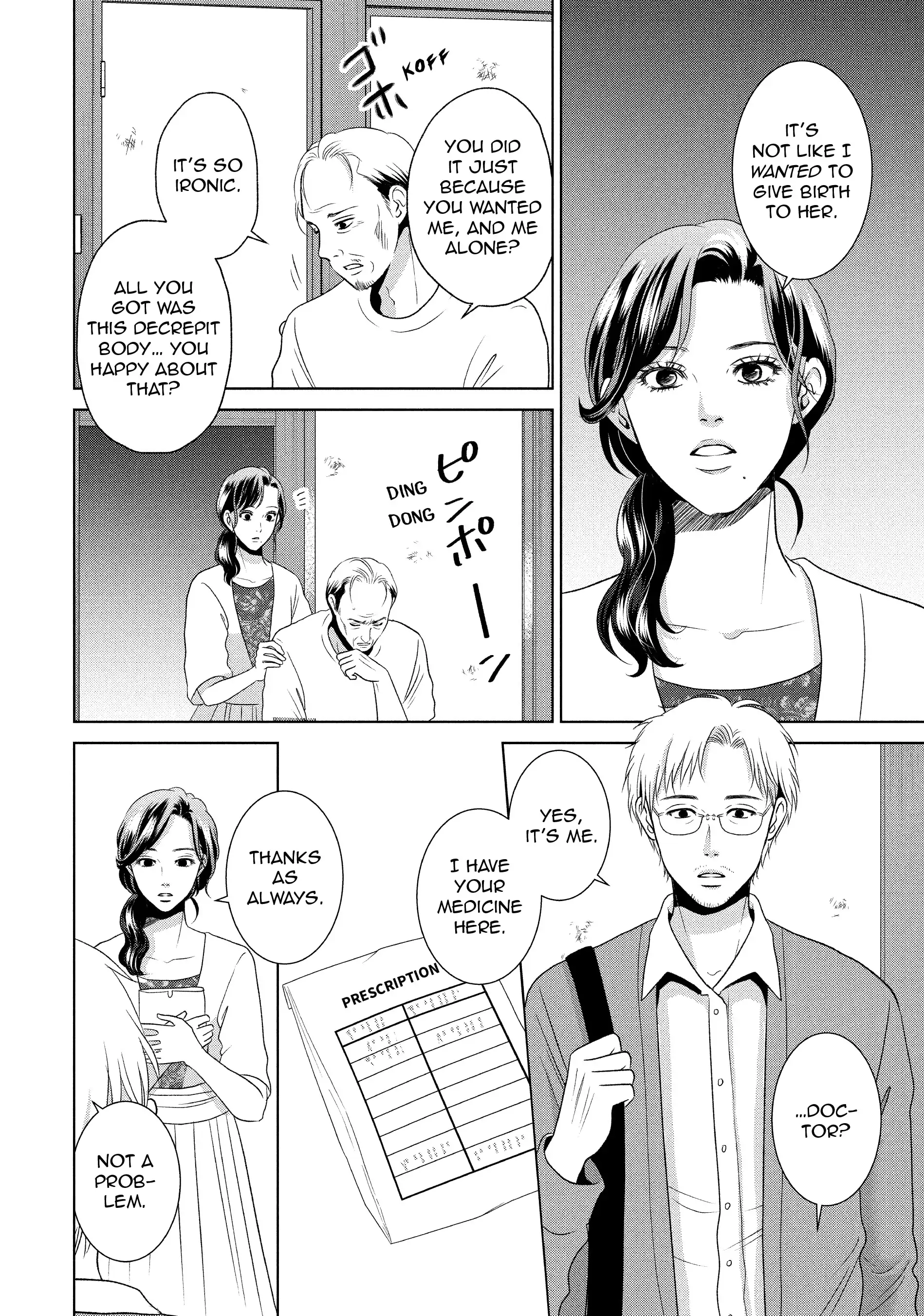 Guilty - Nakanu Hotaru ga Mi o Kogasu chapter 52 - page 3