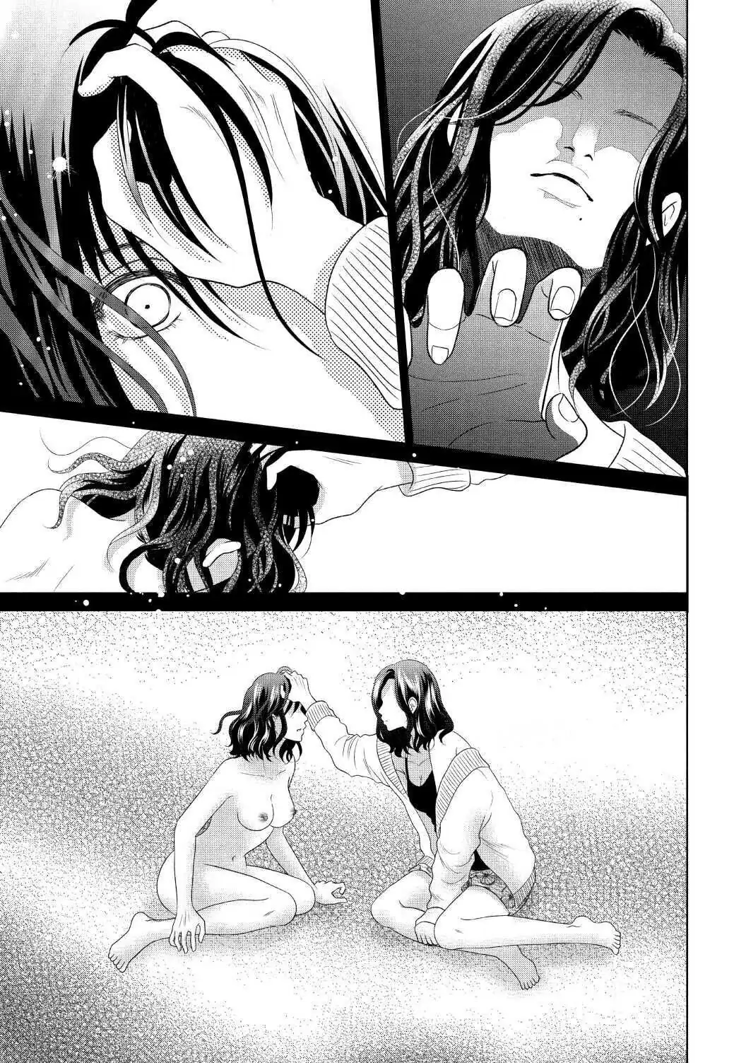 Guilty - Nakanu Hotaru ga Mi o Kogasu chapter 38 - page 29